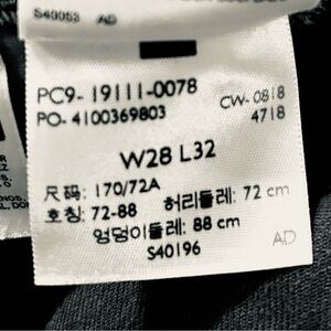 Levi's Olive Green 511 Pants